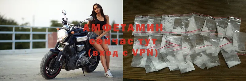 Amphetamine VHQ Касли