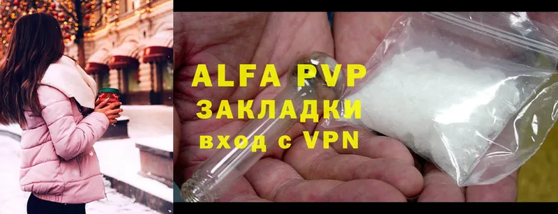 Alfa_PVP СК КРИС  Касли 