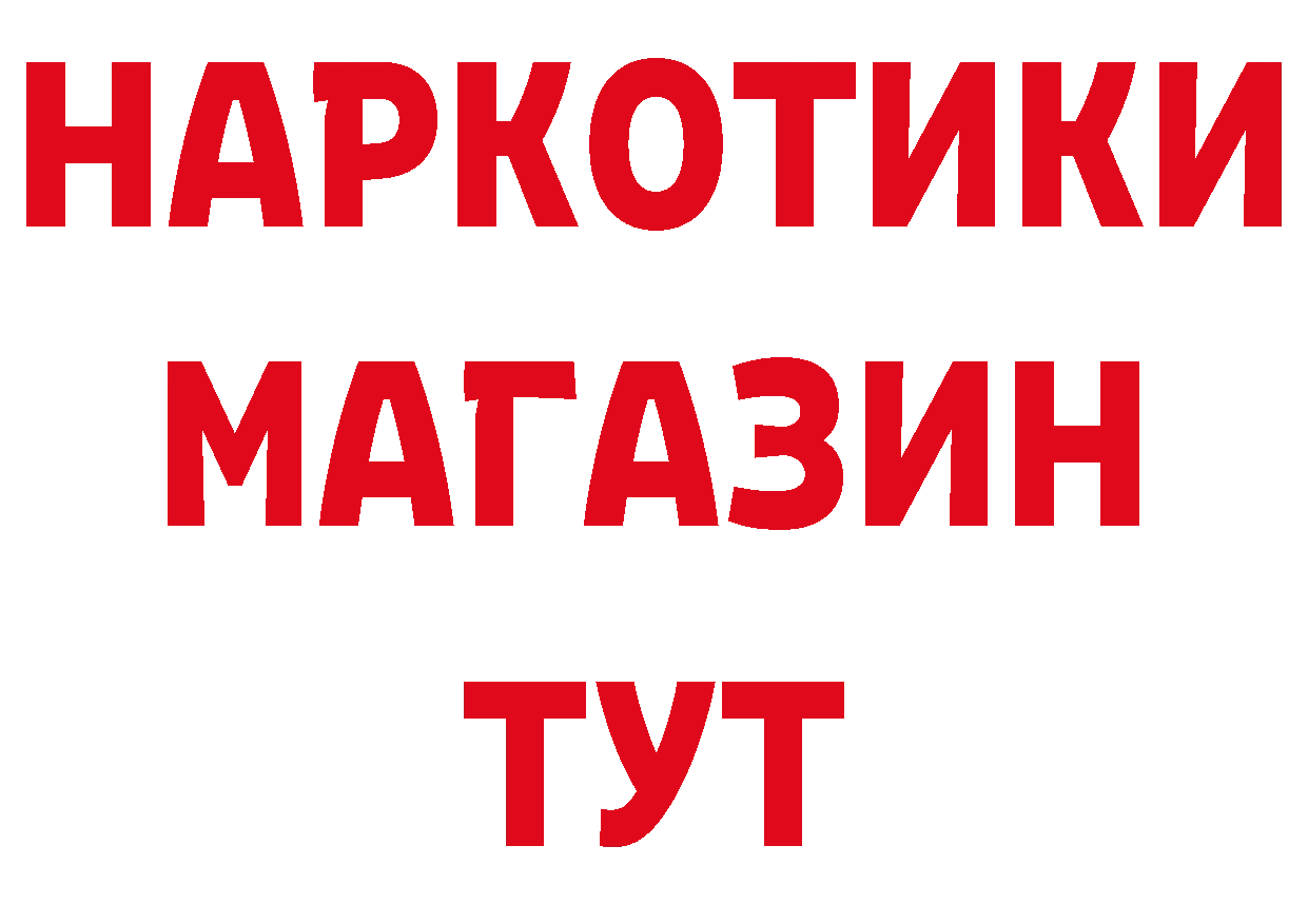 Метамфетамин витя как войти нарко площадка гидра Касли